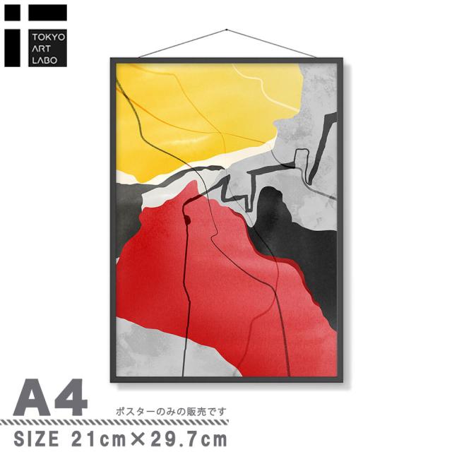 アートポスター A3 ちょっぴり上級者向けデザイン アートポスター 北欧 アブストラクト 絵 イラスト 送料無料-1