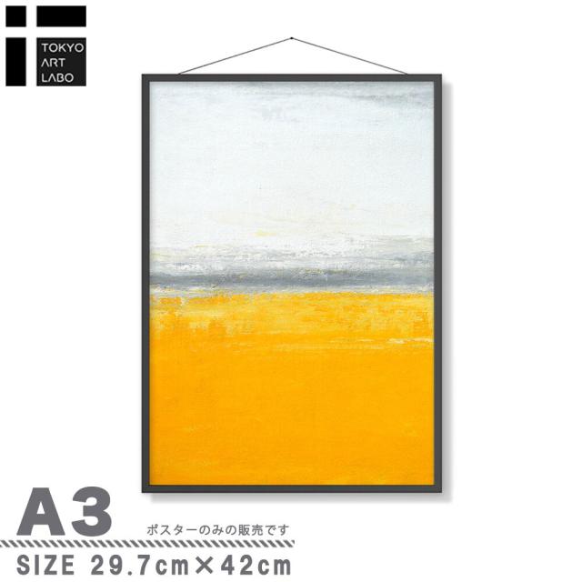 アートポスター A3 チルデザインであか抜け感 チルトーン 北欧 ミニマル モダン 絵 AB10914517-C0389 送料無料-4