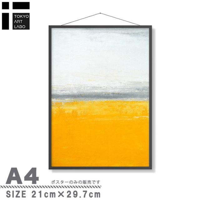 アートポスター A3 チルデザインであか抜け感 チルトーン 北欧 ミニマル モダン 絵 AB10914517-C0389 送料無料-5