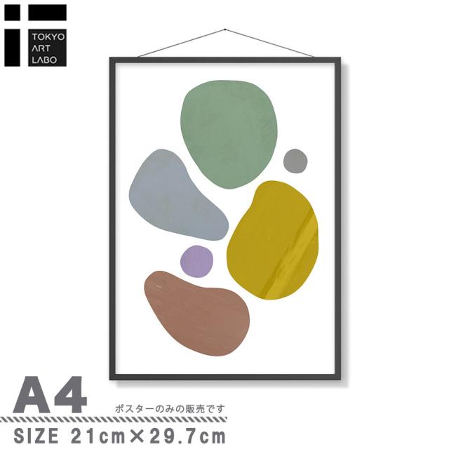 アートポスター A4 余白のバランスが良い感じ チルカラーA4 A3 グレイッシュ 北欧風 和風 和モダン 絵 イラスト 送料無料-3
