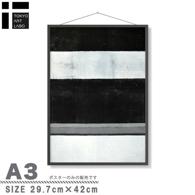 アートポスター A4 チルデザインであか抜け感 チルトーン 和モダン 和風 ミニマル モダン 絵 AB10914528-6367 送料無料-3