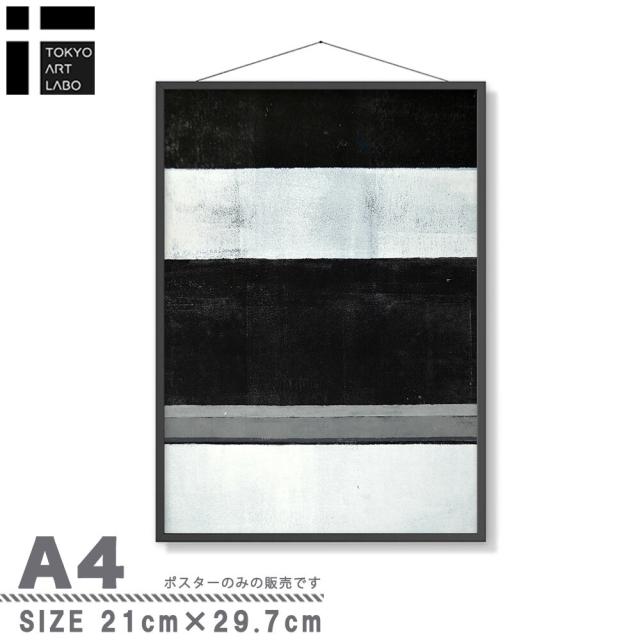 アートポスター A4 チルデザインであか抜け感 チルトーン 和モダン 和風 ミニマル モダン 絵 AB10914528-6367 送料無料-4