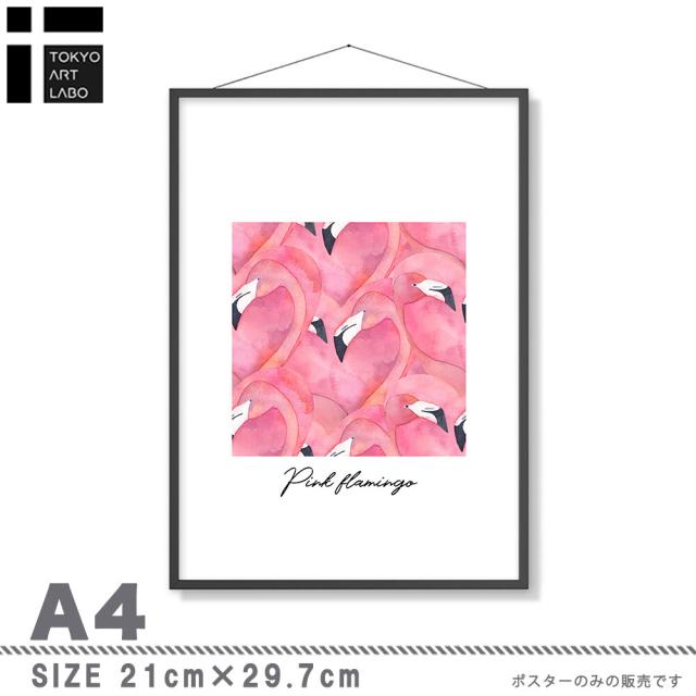 アートポスター A4 miimリラックスリゾート 文字テキスト メッセージ ピンク高級印画紙 PO30 送料無料-3