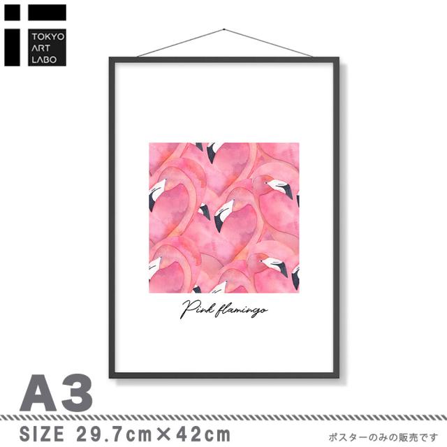 アートポスター A4 miimリラックスリゾート 文字テキスト メッセージ ピンク高級印画紙 PO30 送料無料-4