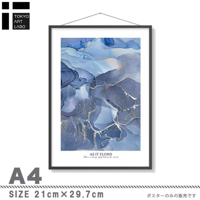 アートポスター A4 余白バランスが良い感じ As it flowsA4 A3 北欧 モダン 絵 ナチュラル 大理石 青 送料無料-1
