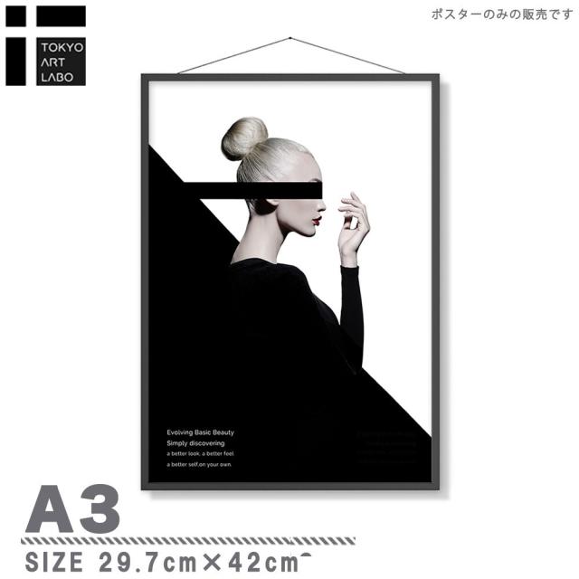 アートポスター A4 サロン アパレル系内装 カウンター装飾に Fashion Iconおしゃれ モード AB10908665-6377 送料無料-4