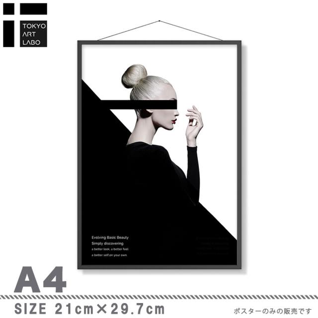 アートポスター A4 サロン アパレル系内装 カウンター装飾に Fashion Iconおしゃれ モード AB10908665-6377 送料無料-5