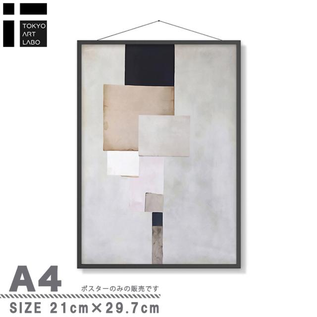 アートポスター A4 チルデザインであか抜け感 チルトーン 和モダン 和風 ミニマル モダン 絵 AB10914674-6380 送料無料-4