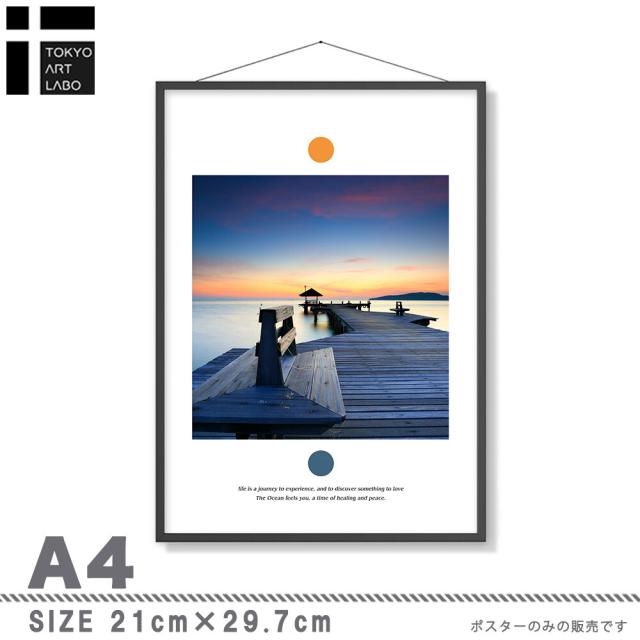 アートポスター A3 miimOcean Life海辺 海 桟橋 風景 リゾート アートプリント 高級印画紙 PO22 送料無料-3