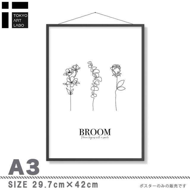 アートポスター A4 余白バランスがおしゃれ BROOMA4 A3 北欧 モダン 絵 ナチュラル ベージュ AB10915038-6383 送料無料-3