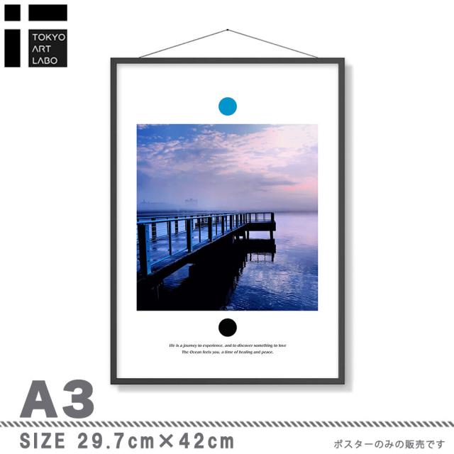 アートポスター A4 miimOcean Life海辺 海 桟橋 風景 リゾート アートプリント 高級印画紙 PO23 送料無料-3