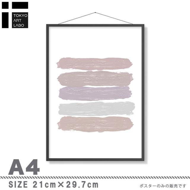 アートポスター A3 余白バランスがおしゃれ miimA3 A3 北欧 モダン 絵 ナチュラル ベージュ AB10915052-C0369 送料無料-3