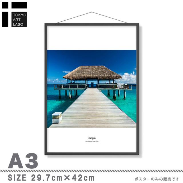 アートポスター A4 miimimagin Ocean Life海辺 海 桟橋 風景 resort 絵 写真 高級印画紙 PO21 送料無料-3
