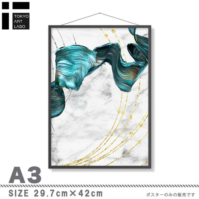 アートポスター A4 クリエイティブテイスト miim幾何学 模様 近未来感モダン 絵 グラフィック AB10915062-6388 送料無料-3