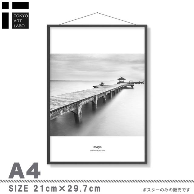 アートポスター A4 miimimagin Ocean Life海辺 海 桟橋 モノ resort 絵 写真 高級印画紙 PO20 送料無料-4