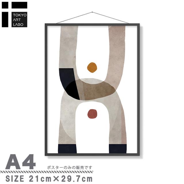 アートポスター A3 余白のバランスが良い感じ チルカラー グレイッシュ 北欧風 和風 和モダン 絵 イラスト AB10914711-C0359 送料無料-1