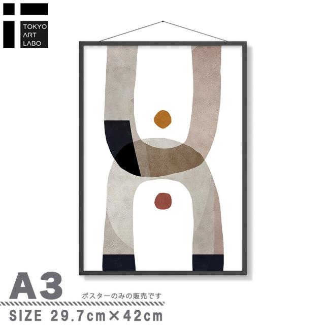 アートポスター A3 余白のバランスが良い感じ チルカラー グレイッシュ 北欧風 和風 和モダン 絵 イラスト AB10914711-C0359 送料無料-2