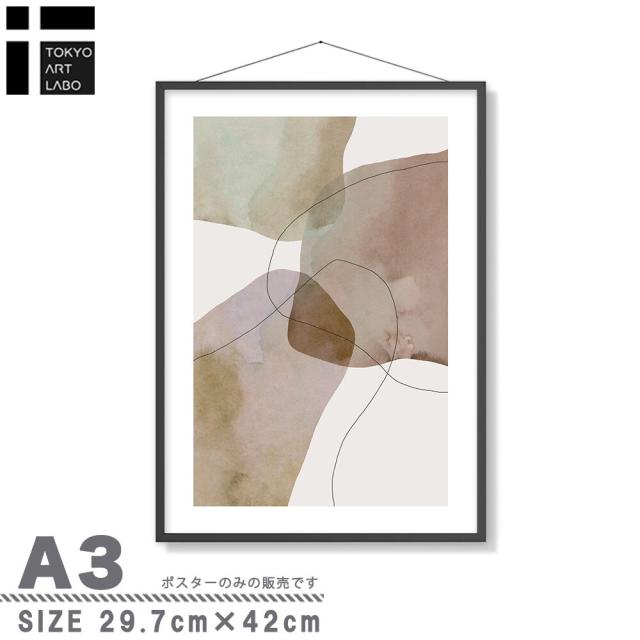 アートポスター A4 チルデザインであか抜け感 チルトーン 和風 和モダン 北欧 ミニマル モダン 絵 AB10914369-6399 送料無料-3