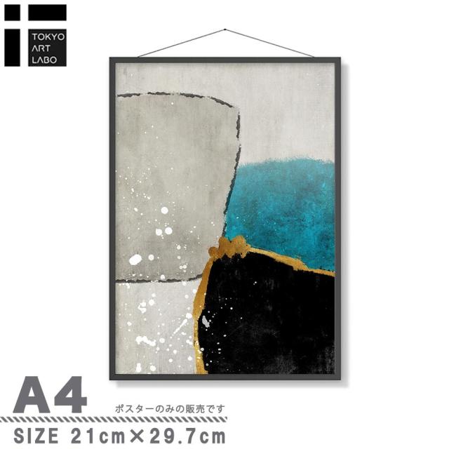 アートポスター A3 チルデザインであか抜け感 チルトーン 和風 和モダン 北欧 ミニマル モダン 絵 AB10914393-C0357 送料無料-4