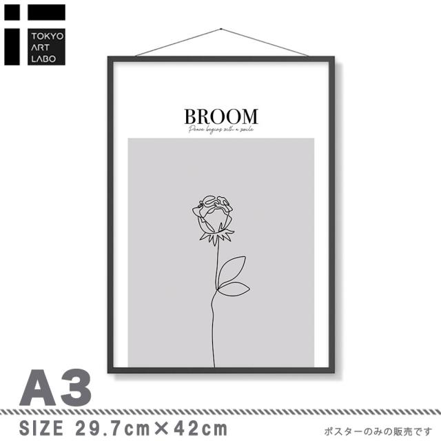 アートポスター A3 余白バランスがおしゃれ BROOMA3 A3 北欧 モダン 絵 ナチュラル ベージュ AB10915036-C0356 送料無料-4