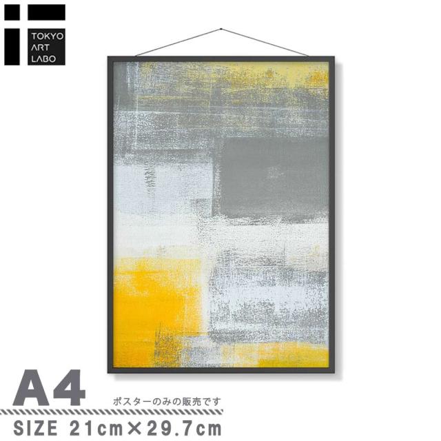 アートポスター A4 チルデザインであか抜け感 チルトーン 北欧 ミニマル モダン 絵 AB10914492-6404 送料無料-4