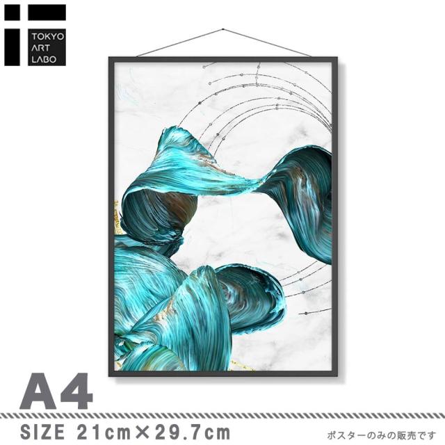 アートポスター A4 クリエイティブテイスト miim ポスター 幾何学 模様 近未来感モダン 絵 グラフィック AB10915064-6409 送料無料-5