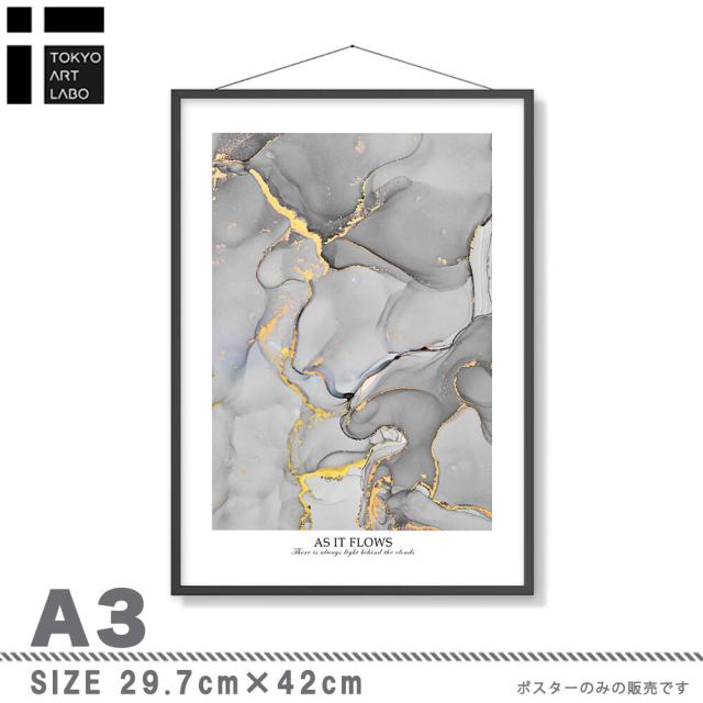 アートポスター A4 余白バランスが良い感じ As it flowsA4 A3 北欧 モダン 絵 ナチュラル 大理石 GRAY 送料無料-2