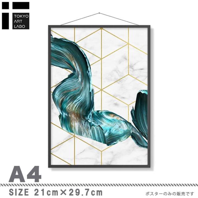 アートポスター A4 クリエイティブテイスト miim ポスター 幾何学 模様 近未来感モダン 絵 グラフィック AB10915065-6411 送料無料-4