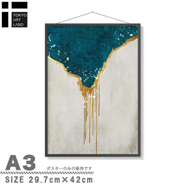 アートポスター A4 チルデザインであか抜け感 チルトーン 和風 和モダン 北欧 ミニマル モダン 絵 AB10914397-6413 送料無料-3