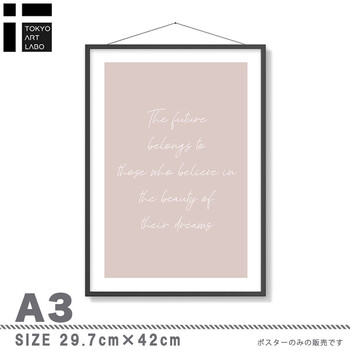 アートポスター A3 miimピンク コーラル FUTUREアートプリント 高級印画紙 PO25 送料無料-3