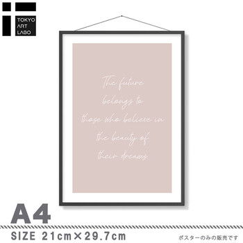 アートポスター A3 miimピンク コーラル FUTUREアートプリント 高級印画紙 PO25 送料無料-4