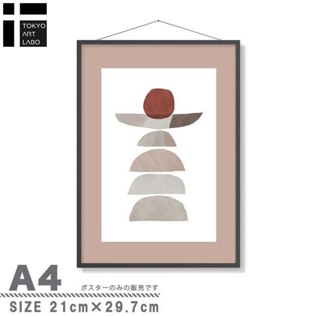 アートポスター A4 余白のバランスが良い感じ チルカラー グレイッシュ 北欧風 和風 和モダン 絵 イラスト AB10914717-6416 送料無料-1