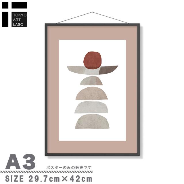 アートポスター A4 余白のバランスが良い感じ チルカラー グレイッシュ 北欧風 和風 和モダン 絵 イラスト AB10914717-6416 送料無料-2