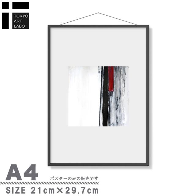 アートポスター A4 余白のバランスが良い感じ チルカラーグレイッシュ 北欧風 和風 和モダン 絵 イラスト 送料無料-2