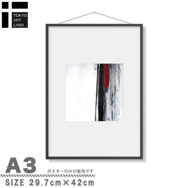 アートポスター A4 余白のバランスが良い感じ チルカラーグレイッシュ 北欧風 和風 和モダン 絵 イラスト 送料無料-3