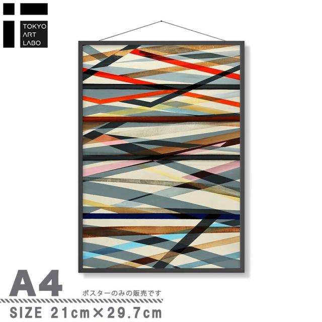 アートポスター A3 ちょっぴり上級者向けデザイン アースカラー北欧 アブストラクト 絵 イラスト 送料無料-2