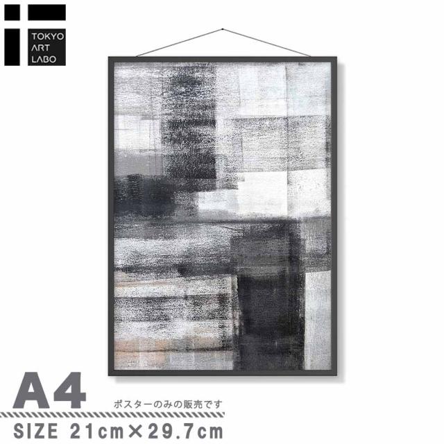 アートポスター A4 チルデザインであか抜け感 チルトーン 和モダン 和風 ミニマル モダン 絵 AB10914554-6428 送料無料-4