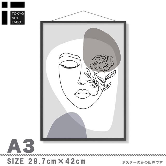 アートポスター A3 余白バランスがおしゃれ miim ポスター A4 A3 北欧 モダン 絵 ナチュラル ベージュ 送料無料-3