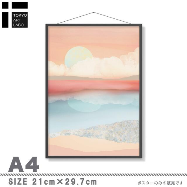 アートポスター A3 miimピンク コーラル 海辺アートプリント 高級印画紙 PO24 送料無料-4