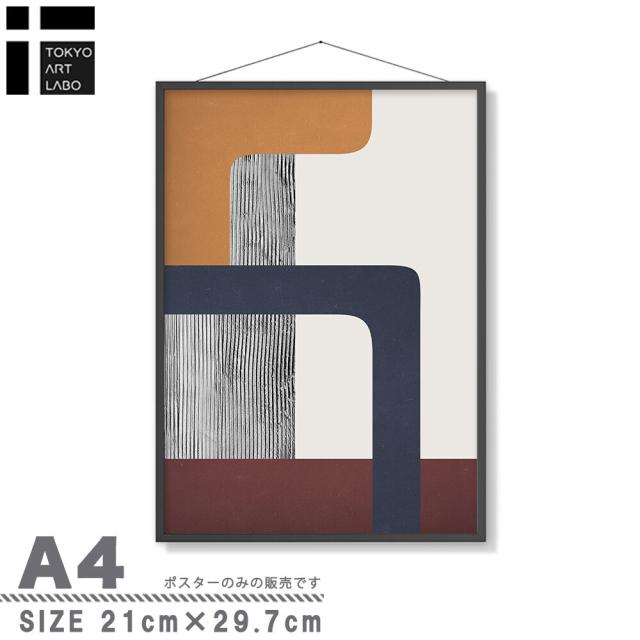 アートポスター A4 チルデザインであか抜け感 チルトーン 和モダン 和風 ミニマル モダン 絵 AB10914541-6433 送料無料-4