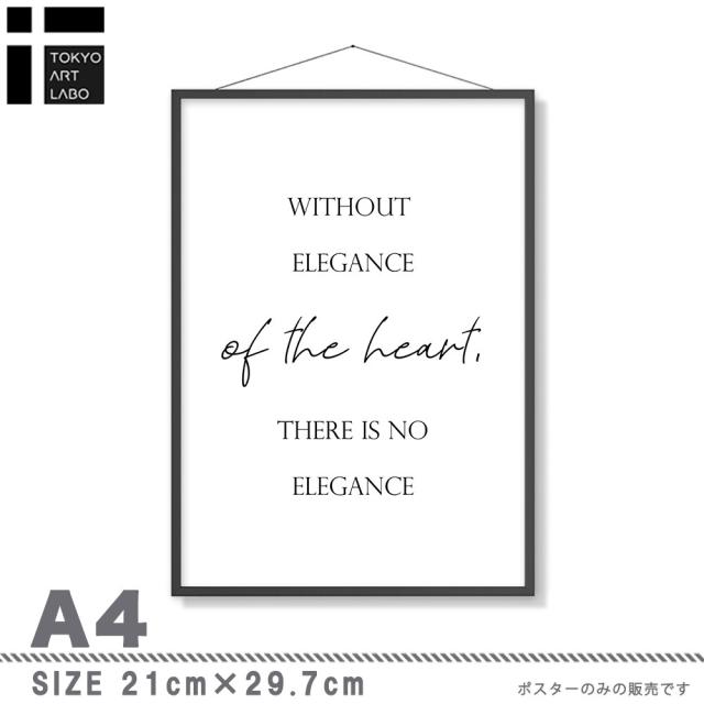 アートポスター A4 miimELEGANCE エレガンス 文字テキストデザインアートプリント 高級印画紙 PO11 送料無料-3