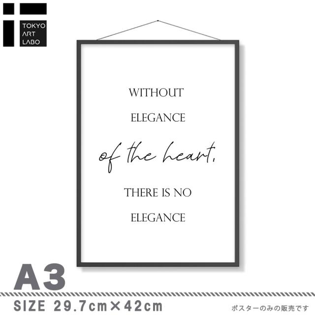 アートポスター A4 miimELEGANCE エレガンス 文字テキストデザインアートプリント 高級印画紙 PO11 送料無料-4