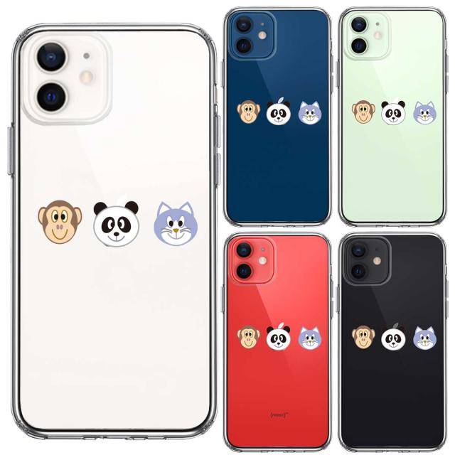 iPhone12mini ケース クリア 動物たち アニマル 2 スマホケース 側面ソフト 背面ハード ハイブリッド 送料無料-1