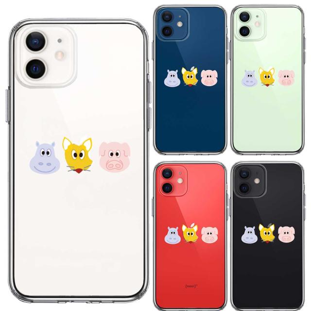 iPhone12mini ケース クリア 動物たち アニマル スマホケース 側面ソフト 背面ハード ハイブリッド  送料無料-1