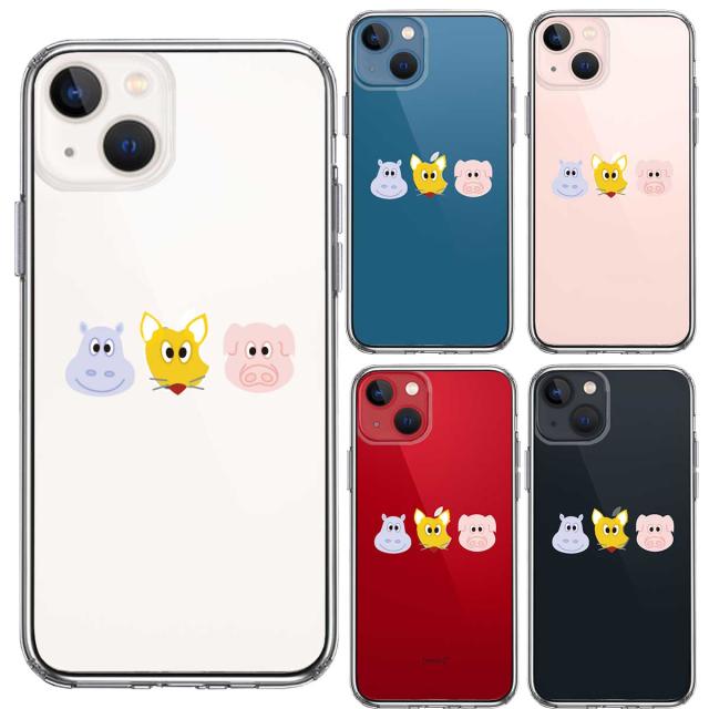 iPhone13mini ケース クリア 動物たち アニマル スマホケース 側面ソフト 背面ハード ハイブリッド  送料無料-1