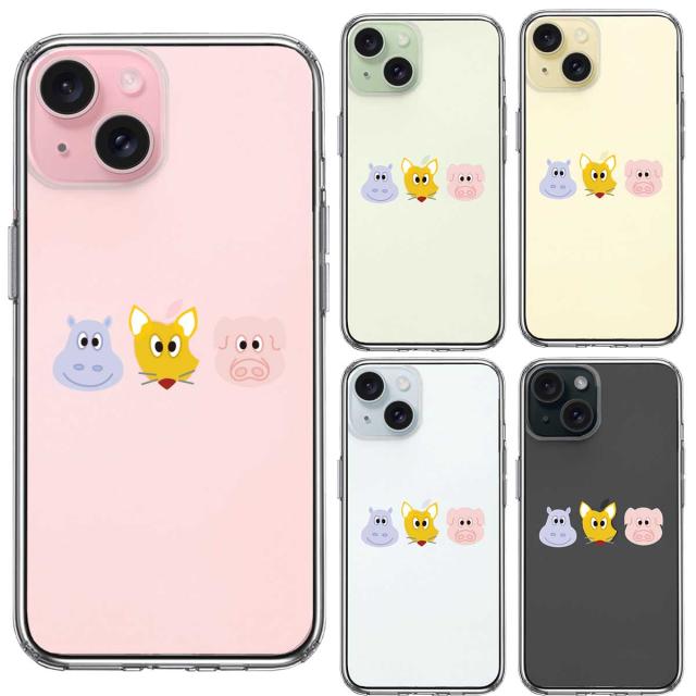 iPhone15 ケース クリア 動物たち アニマル スマホケース 側面ソフト 背面ハード ハイブリッド  送料無料-1