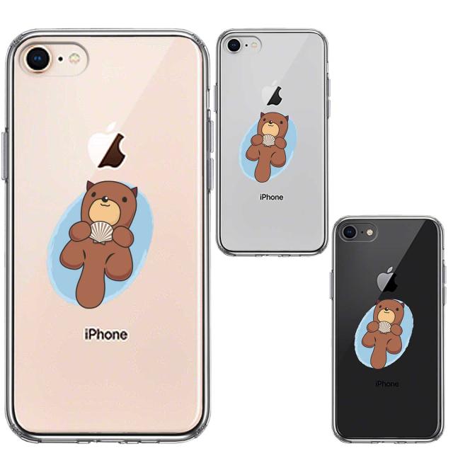 iPhone8 ケース クリア ラッコ スマホケース 側面ソフト 背面ハード ハイブリッド  送料無料-1