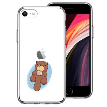 iPhoneSE ケース 第3世代 第2世代 クリア ラッコ スマホケース 側面ソフト 背面ハード ハイブリッド  送料無料-0