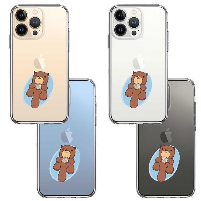 iPhone13Pro ケース クリア ラッコ スマホケース 側面ソフト 背面ハード ハイブリッド  送料無料-1