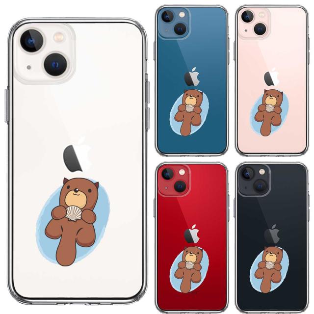 iPhone13mini ケース クリア ラッコ スマホケース 側面ソフト 背面ハード ハイブリッド  送料無料-1